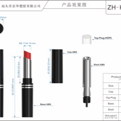 91.85 x 15.46 mm refillable lipstick containers (ZH-K0186-4)