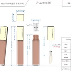 Square lip gloss pack 15 ml (JH-P0919-2)