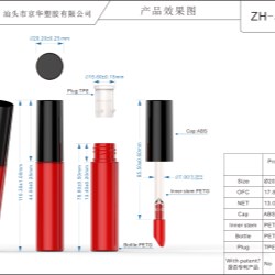 Lip Gloss Container with Big Applicator and PETG Inner Stem (ZH-J0295-3)