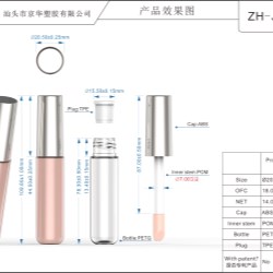 Lip Gloss Container with Big Applicator (ZH-J0501-2)