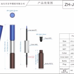 4.30ml Double Ended Lip Gloss Packaging with ABS collar (ZH-J0441-3)