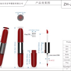 4.5ml Double Ended Lip Gloss Packaging (ZH-J0031-2)