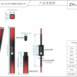 3.70ml Double Ended Lip Gloss Packaging (ZH-J0482-2)