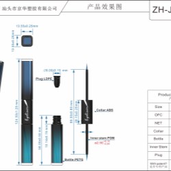 3.70ml Double Ended Lip Gloss Packaging (ZH-J0482-3)