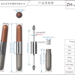 4.80ml Double Ended Lip Gloss Packaging (ZH-J0518-2)