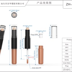 4.2ml Double-ended Lip Gloss + Lipstick Packaging (ZH-J0381-5)