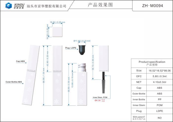 5.80 ml OFC Square Mascara packaging (ZH-M0094)