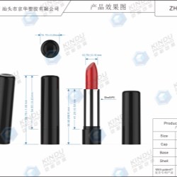 Lipstick Container Round (ZH-K0004)