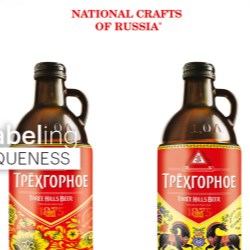 Moscow Brewing Co presents an old friend in a new outfit