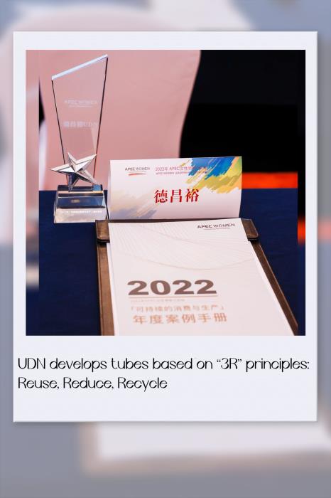 UDN recognized for Best Practices for Sustainable Consumption and Production