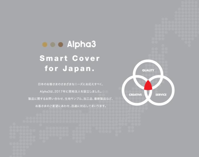 Alpha3 Japan Branch