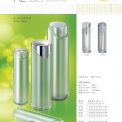 Four new elegant airless bottle solutions by Pin Mao