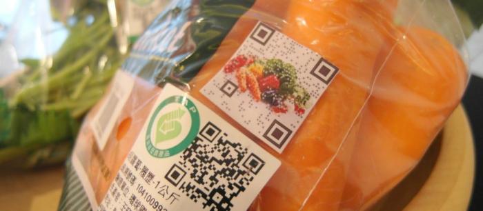 CymMetrik works with Israeli company Visualead and launches its very first [v]code