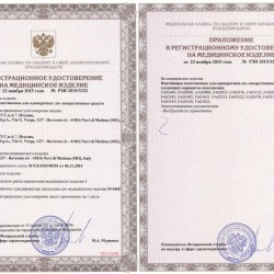 Lameplast Group gets the GOST-R Certificate of Conformity for Single-dose Units in Russia