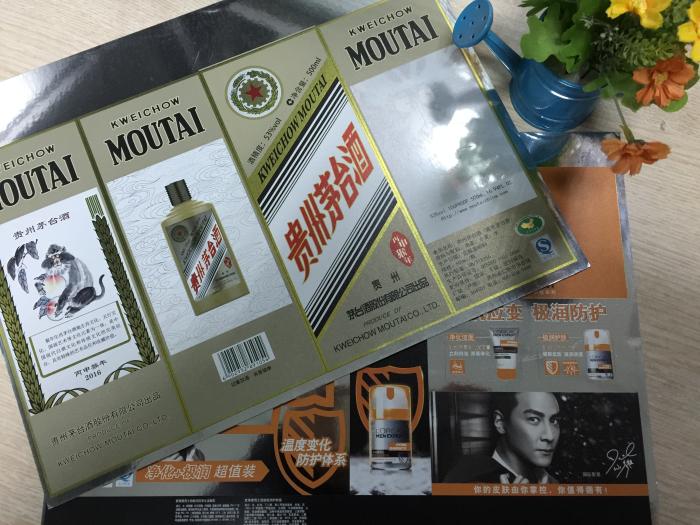 Huayan Digital Printing Solution