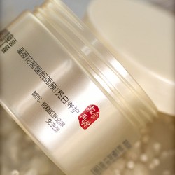 Pearlescent decoration solutions by SR Packaging
