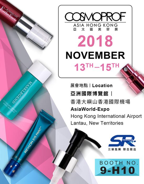 Meet SR Packaging at Booth 9-H10 at Cosmoprof Hong Kong