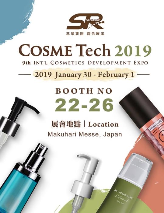 COSME Tech 2019, the first event on SR Packagings agenda this year