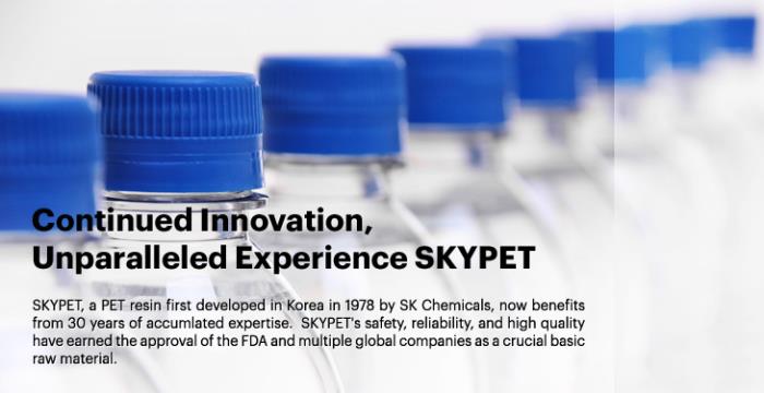 SKYPET