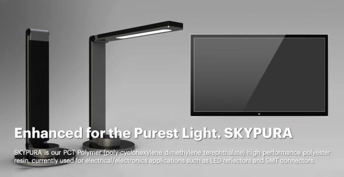 SKYPURA