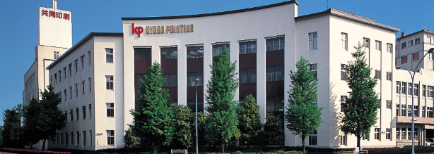 Kyodo Printing company profile
