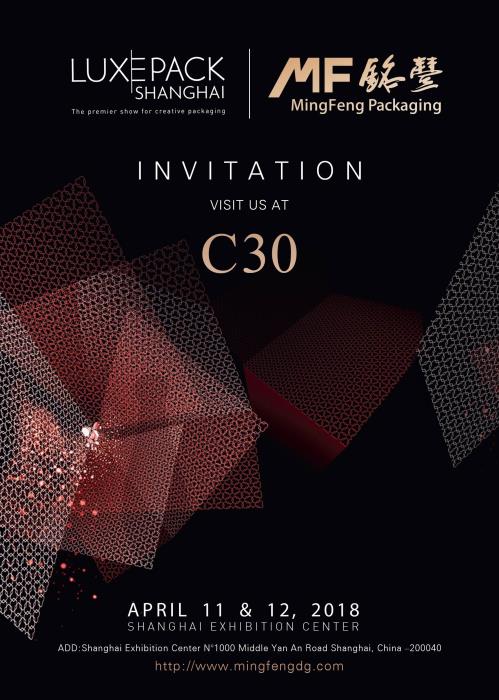 MingFeng Packaging attends Luxe Pack Shanghai 2018