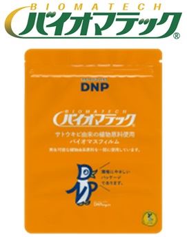 Dai Nippon Printing introduces Biomatech PET, a safe and reliable flexible packaging solution