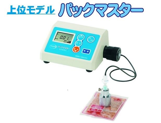 Residual Oxygen Meter