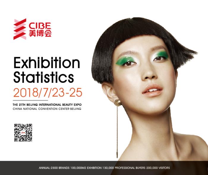 CIBE Beijing 2018