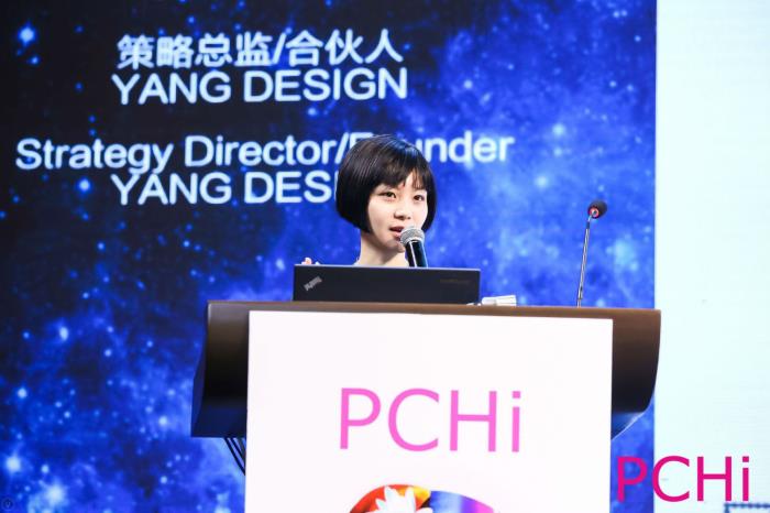 PCHi 2019: Pushing the Innovation Envelope & Accelerating Industry Growth