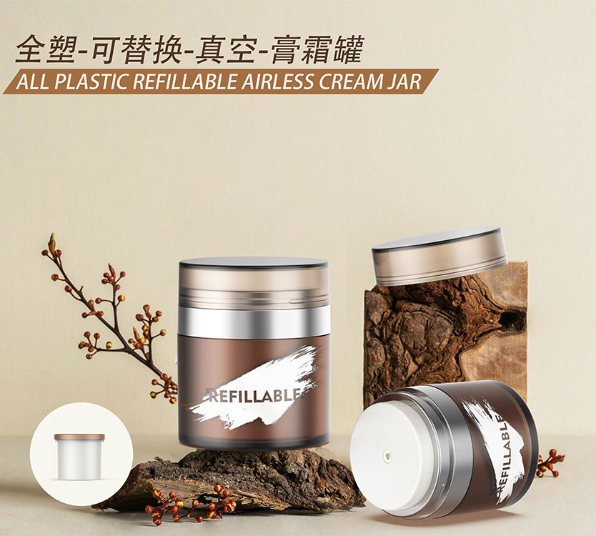 Double Vacuum Cream Jar, Refill (SR-2157)