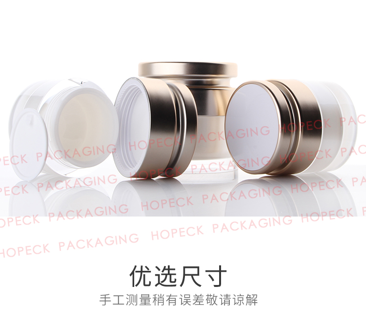 50ml Delicate White Airless Bottle