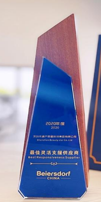 Another recognition...2020 Best Flexible Support Supplier