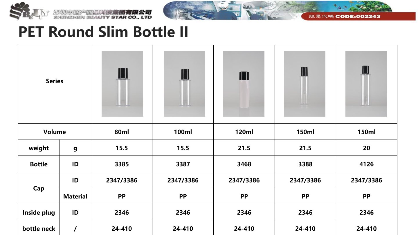PET Round Slim Bottle II