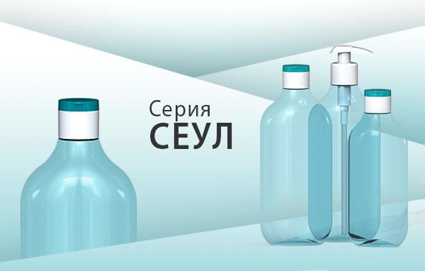Mitra adds new "Seul" PET bottle with 300ml capacity