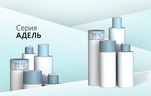 Mitras cylindrical bottle series: ADEL