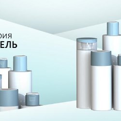 Mitras cylindrical bottle series: ADEL