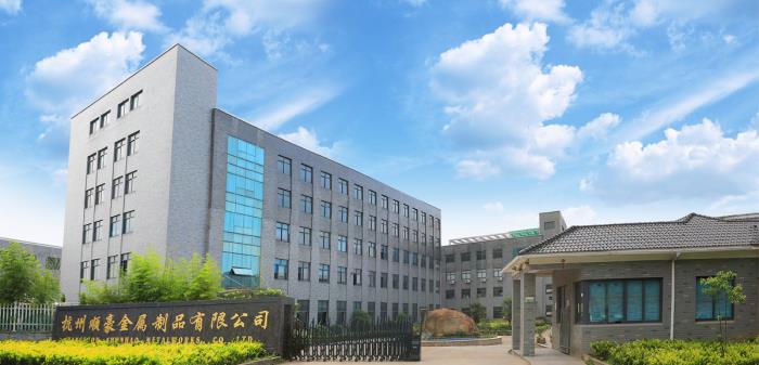 Hangzhou Shunhao Metalwork Co., Ltd. Gallery
