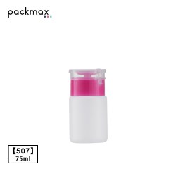 Nail Polish Remover Bottle