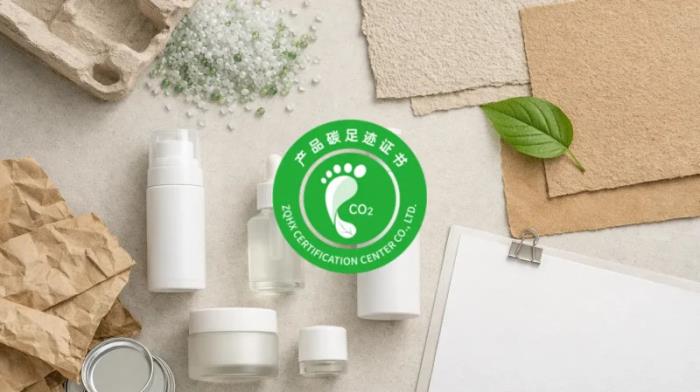 UKPACK Obtains Product Carbon Footprint Certification