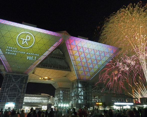 Tokyo Big Sight