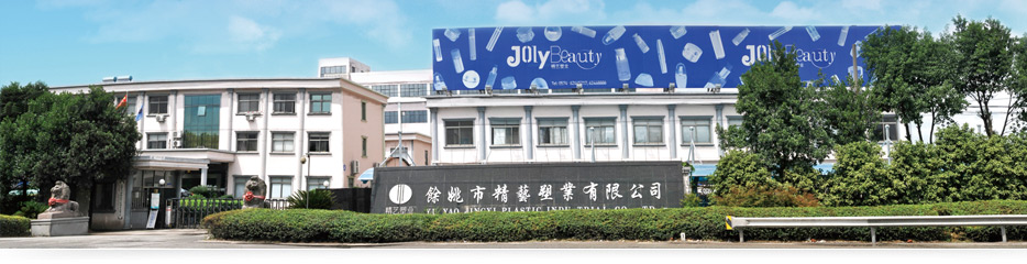 Yuyao Jingyi Plastic Industry
