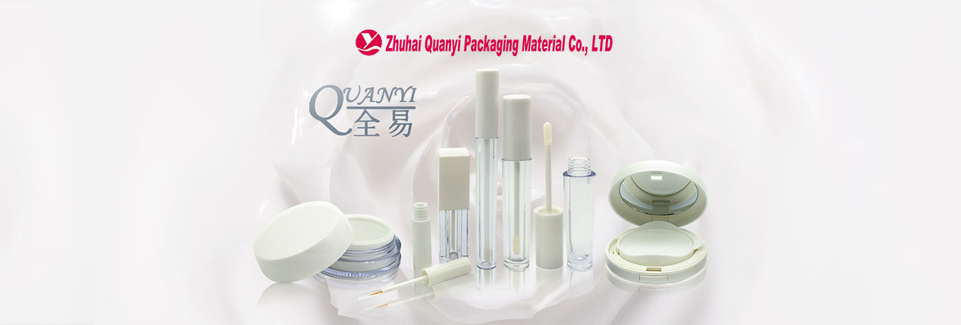 Zhuhai Quanyi Cosmetic Package